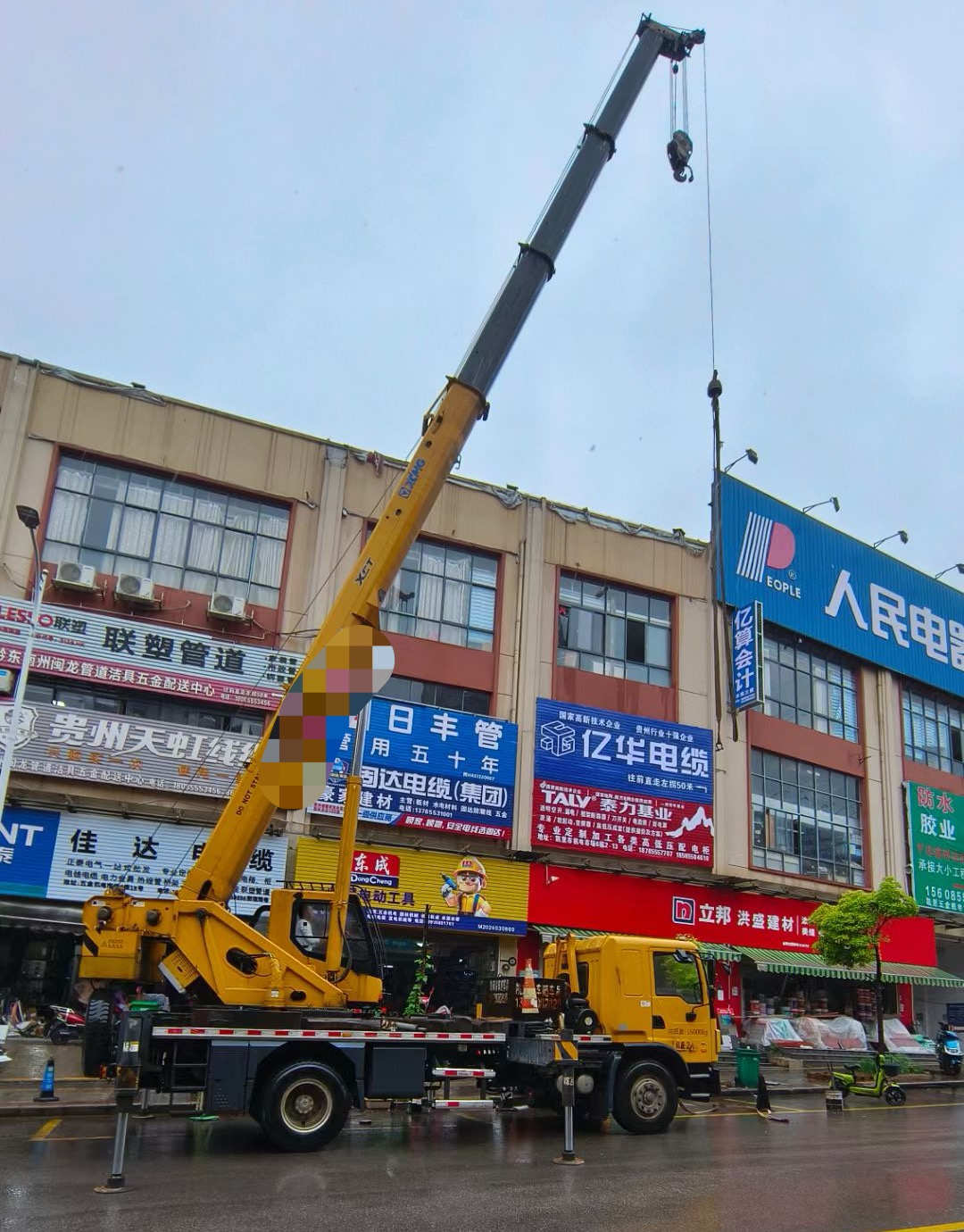 那曲市什么是起重吊装作业